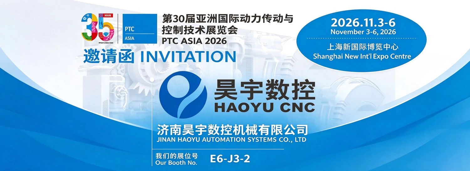 haoyu automatic welding machine