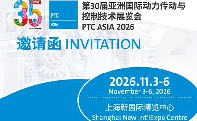 Five-Axis Welding Equipment At PTC ASIA 2026 | Booth E6-J3-2